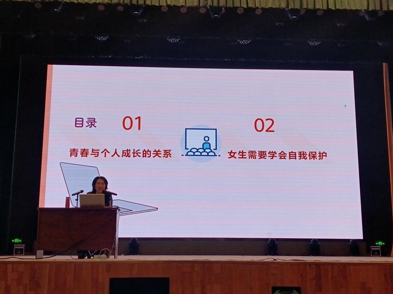“關(guān)愛女生健康 共筑美好未來” ——山東省菏澤藝術(shù)學校女生青春期成長守護課
