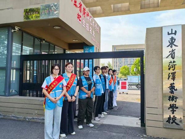 丹桂迎學(xué)子 青春赴新約——山東省菏澤藝術(shù)學(xué)校新生報(bào)到紀(jì)實(shí)